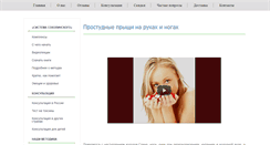 Desktop Preview