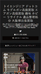 Mobile Preview