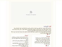 Tablet Preview