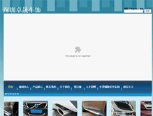 Tablet Preview