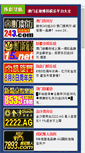 Mobile Preview