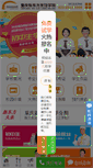 Mobile Preview