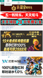 Mobile Preview