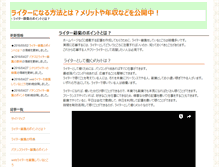 Tablet Preview