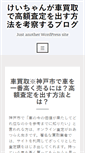 Mobile Preview
