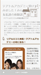 Mobile Preview
