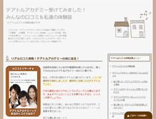 Tablet Preview