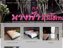 Tablet Preview