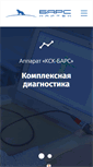 Mobile Preview