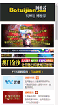 Mobile Preview
