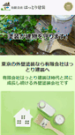 Mobile Preview