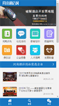 Mobile Preview