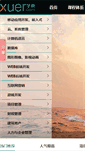 Mobile Preview