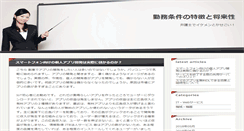 Desktop Preview