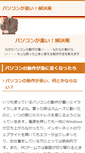 Mobile Preview