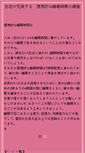 Mobile Preview