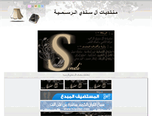 Tablet Preview