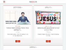 Tablet Preview