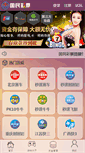Mobile Preview