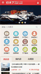 Mobile Preview