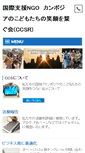 Mobile Preview