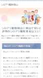 Mobile Preview