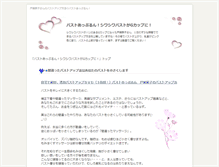 Tablet Preview