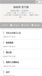 Mobile Preview