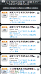 Mobile Preview