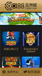 Mobile Preview