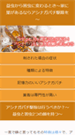 Mobile Preview