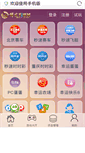 Mobile Preview