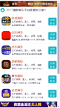 Mobile Preview