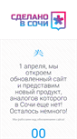 Mobile Preview