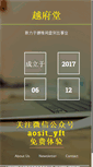 Mobile Preview