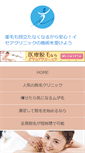 Mobile Preview