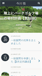 Mobile Preview