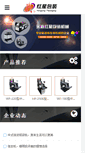 Mobile Preview