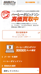 Mobile Preview