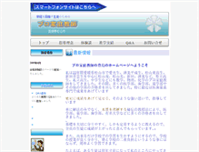 Tablet Preview