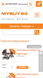 Mobile Preview
