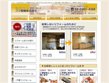 Tablet Preview