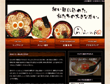 Tablet Preview