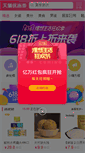 Mobile Preview