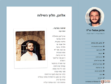 Tablet Preview