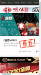 Mobile Preview