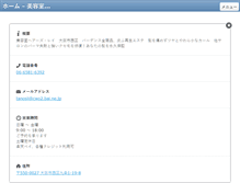 Tablet Preview