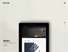 Tablet Preview