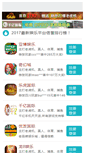 Mobile Preview
