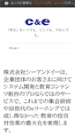 Mobile Preview